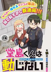 热辣滚烫